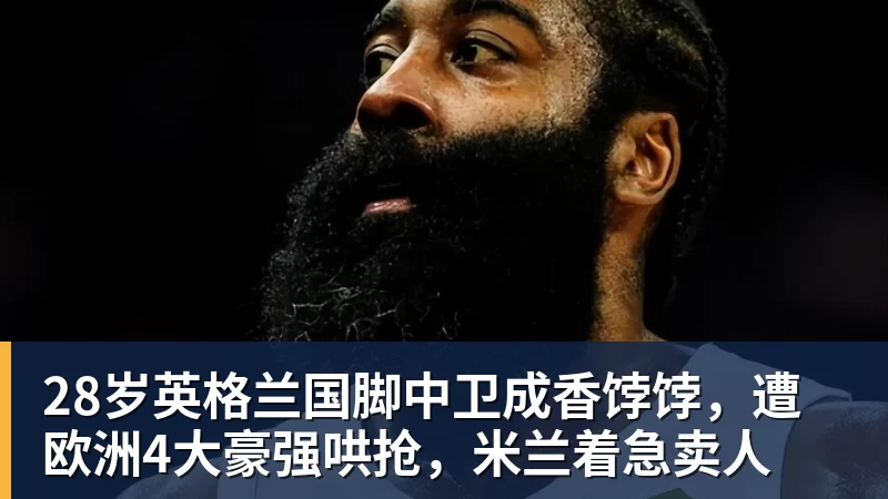 41岁C罗尴尬！半场被换下后却激活球队 少打1人仍连扳3球逆转+绝杀 - MK体育(中国)官方网站 - MK SPORTS