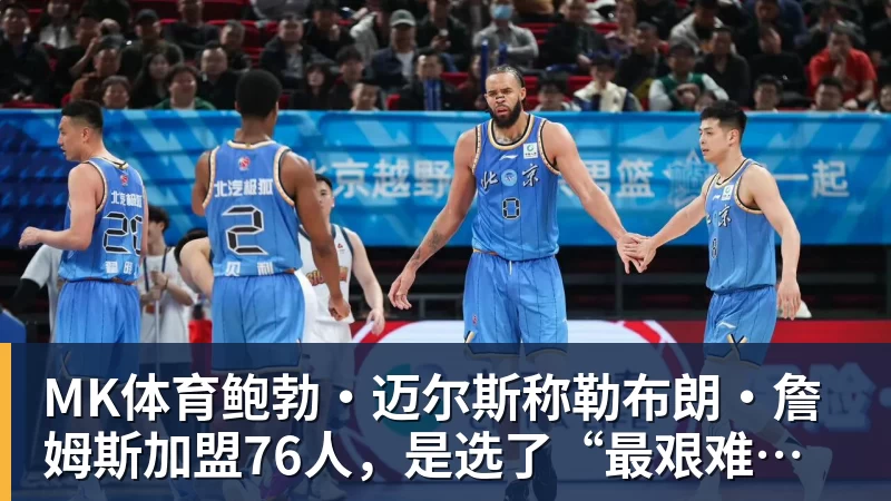 拉维亚本场数据:收获处子球,2次解围,3对抗2成功,评分7.4分 - MK体育(中国)官方网站 - MK SPORTS