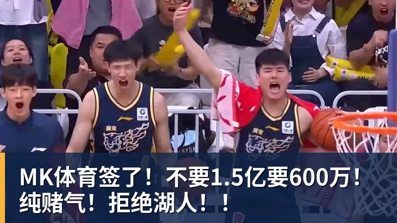 满满黑科技 第20届亚运会中国体育代表团领奖装备发布 - MK体育(中国)官方网站 - MK SPORTS