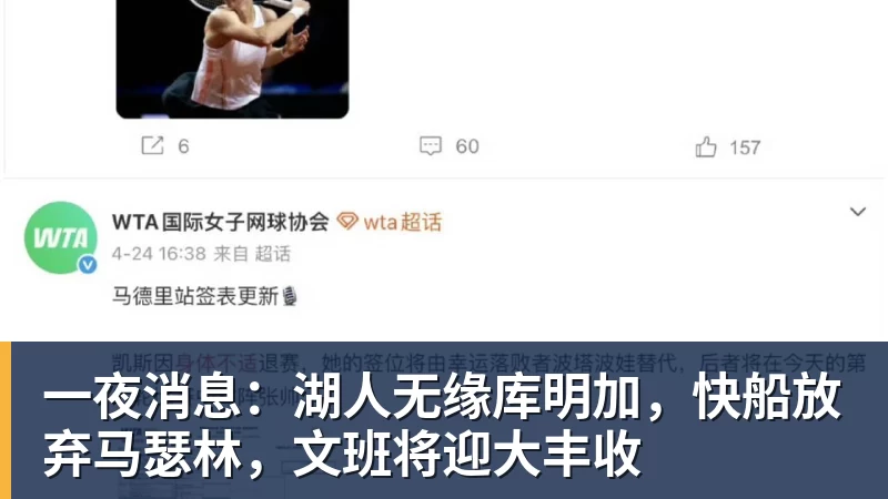MK体育巴克利：詹姆斯去76人让我意外又失望 健康和球权影响夺冠前景 - MK体育(中国)官方网站 - MK SPORTS