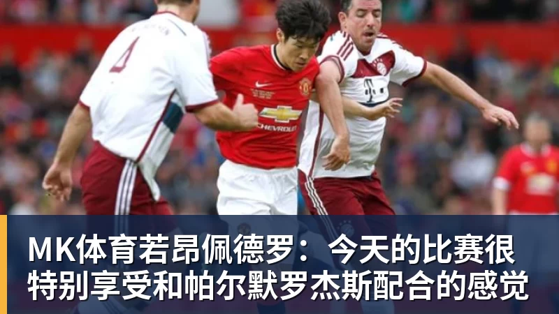 MK体育广东队8名球员完成注册,暂无胡明轩等主力,夏振峰先签约再租借 - MK体育(中国)官方网站 - MK SPORTS