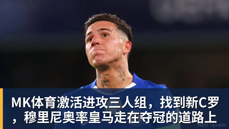 日本这届亚运会凉透,全世界都学乖了:没中国捧场,生意做不起来 - MK体育(中国)官方网站 - MK SPORTS