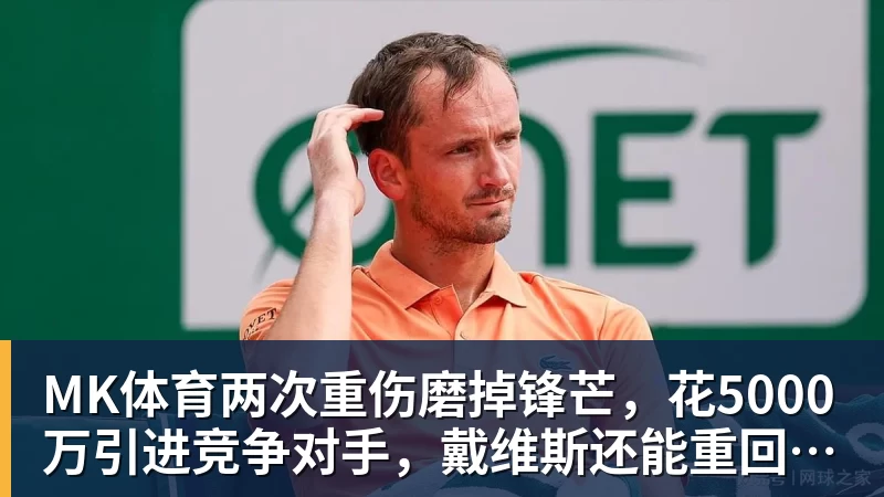 曾是歌坛一代天王，却沦为臭名昭著的台独分子，今家破人亡下场惨 - MK体育(中国)官方网站 - MK SPORTS