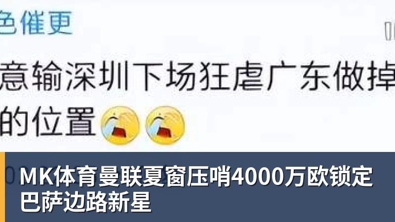 MK体育全球最大独立AI原生影视Utopai Studios 跻身文生权威榜单全球第二 - MK体育(中国)官方网站 - MK SPORTS