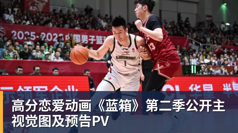MK体育新西兰男篮赛前仅合练四五次，郭士强：我们队员肯定会有疲劳 - MK体育(中国)官方网站 - MK SPORTS