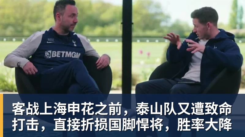 MK体育亚运会最受欢迎运动员排名：王楚钦第2，潘展乐第4，第一无可争议 - MK体育(中国)官方网站 - MK SPORTS