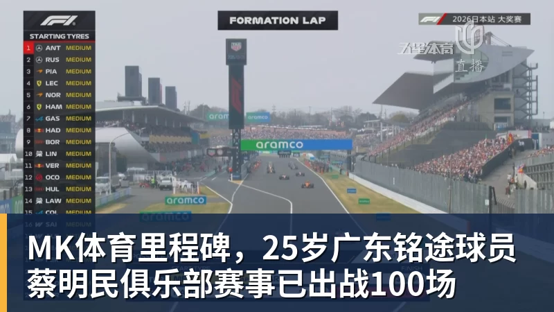 MK体育克莱正式度过48小时澄清期:将2年1300万签热火 辅佐字母哥冲冠 - MK体育(中国)官方网站 - MK SPORTS