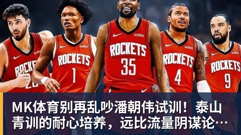 MK体育费耶诺德后卫圣朱斯特：曾有机会加盟拜仁这种豪门，被伤病耽误了 - MK体育(中国)官方网站 - MK SPORTS
