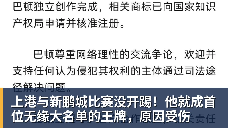 MK体育亚运国足主帅:这一代中国球员很有机会打进世界杯 - MK体育(中国)官方网站 - MK SPORTS