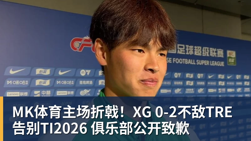 MK体育米切尔26+5+7骑士OT送森林狼首败，哈登19+9华子空砍47分 - MK体育(中国)官方网站 - MK SPORTS