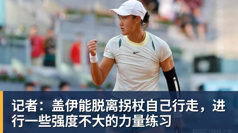 中国足协裁判评议认定深浙之战赛事管理程序存瑕疵 - MK体育(中国)官方网站 - MK SPORTS