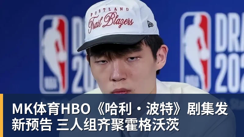 MK体育出国用网不顺？QuickQ下载后会带来哪些改善？ - MK体育(中国)官方网站 - MK SPORTS