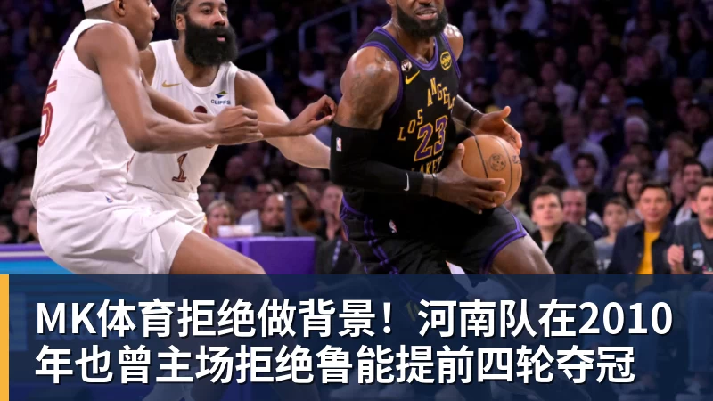 CBA：广东B类合同注册徐杰，洛夫顿曝出离开原因，山东第二外援出炉，辽宁两小将正式登陆联赛 - MK体育(中国)官方网站 - MK SPORTS