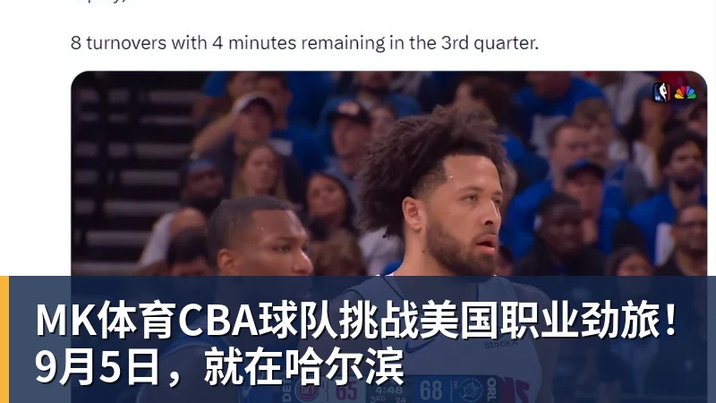 齐尔克泽一剑封喉,荷兰2 - MK体育(中国)官方网站 - MK SPORTS