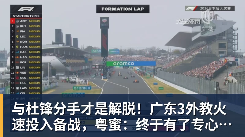 China GT上海站赛车被撞后起火 FIST车队不满主办方救援:退出所有China GT系列赛 - MK体育(中国)官方网站 - MK SPORTS