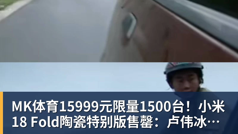 科瓦奇赛后得知前助教赫尔曼去世：非常悲痛，他是一个了不起的人 - MK体育(中国)官方网站 - MK SPORTS