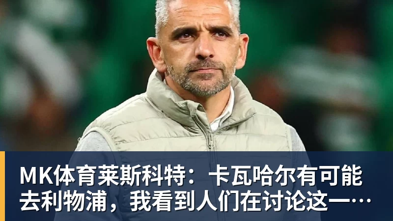 MK体育研究发现：蛋白质吃多，身体会“喊救命”？这6个信号别装看不见 - MK体育(中国)官方网站 - MK SPORTS
