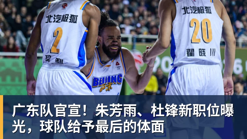 MK体育CBA球队挑战美国职业劲旅!9月5日,就在哈尔滨 - MK体育(中国)官方网站 - MK SPORTS