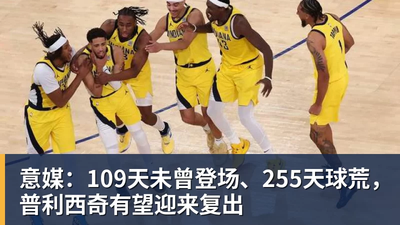 MK体育NBA最美女记者宫河麻耶：天使脸蛋傲人身材，人称"日本第一美臀" - MK体育(中国)官方网站 - MK SPORTS