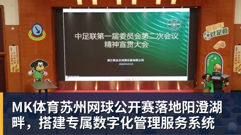 MK体育媒体人:两家CBA球队很接近签下奥拉迪波,但他最终放弃加盟 - MK体育(中国)官方网站 - MK SPORTS