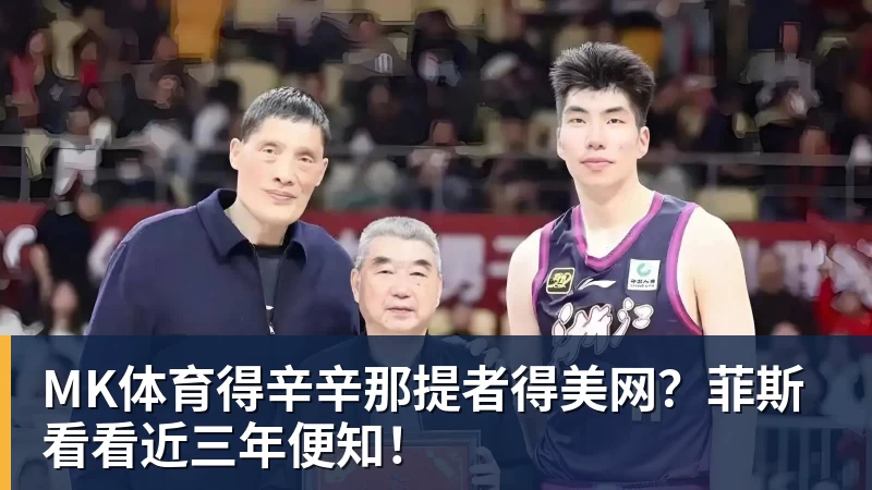 不莱梅后卫魏泽受伤14个月后复出,赛后激动落泪 - MK体育(中国)官方网站 - MK SPORTS