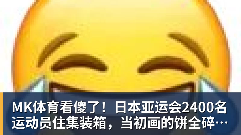 不管刺哥了?五大联赛最后4支0进球球队均破荒,只有热刺没赢 - MK体育(中国)官方网站 - MK SPORTS