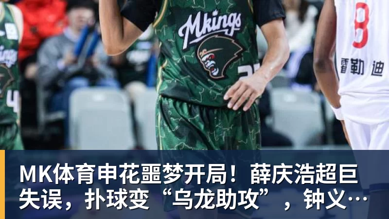 MK体育上海双雄伤员更新！海港吾米提江没随队出征 申花盖伊跟李可能踩车康复训练 - MK体育(中国)官方网站 - MK SPORTS