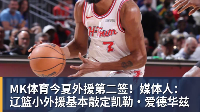 MK体育杀人诛心，吴宜泽决胜局再胜墨菲，深圳公开赛四强中国占据两席，诞生三大不可思议 - MK体育(中国)官方网站 - MK SPORTS