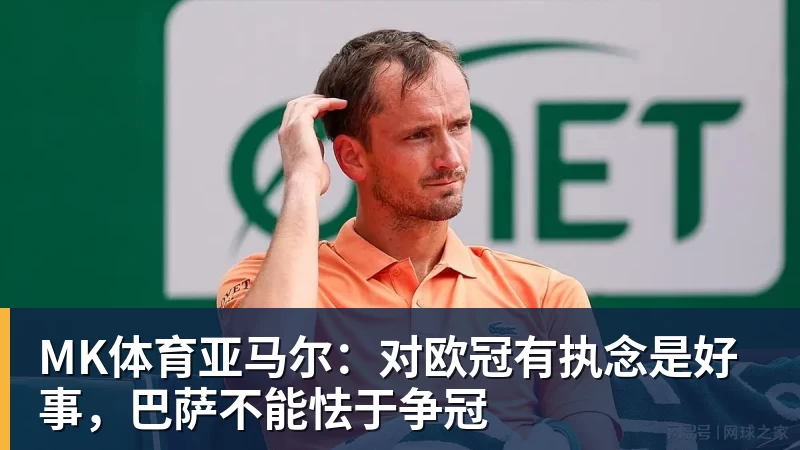 MK体育15999元限量1500台！小米18 Fold陶瓷特别版售罄：卢伟冰抢到一台 - MK体育(中国)官方网站 - MK SPORTS