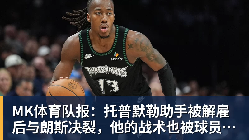 MK体育主场折戟!XG 0‑2不敌TRE告别TI2026 俱乐部公开致歉 - MK体育(中国)官方网站 - MK SPORTS