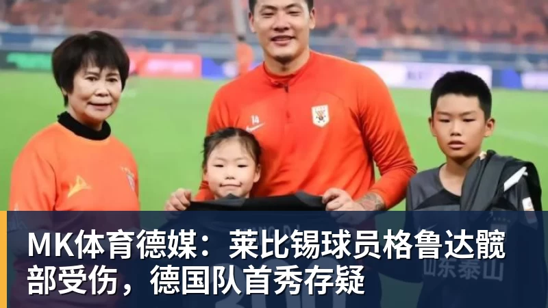 MK体育狂丢17次球权！利物浦亿元水货惹众怒：浪射不传球 2队友气炸挥拳 - MK体育(中国)官方网站 - MK SPORTS