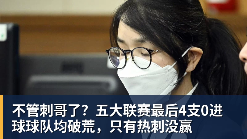 MK体育真烧钱建站！美国加州新建超充桩 每台可申请10万美元补贴 - MK体育(中国)官方网站 - MK SPORTS