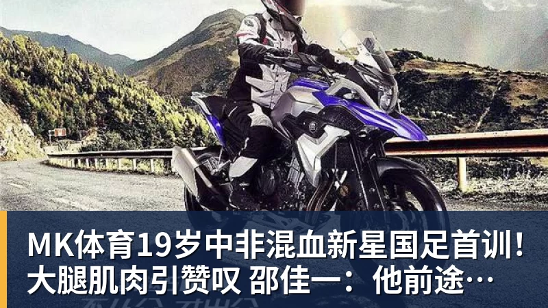世界田联发文悼念中国女子跳高名宿郑凤荣 - MK体育(中国)官方网站 - MK SPORTS