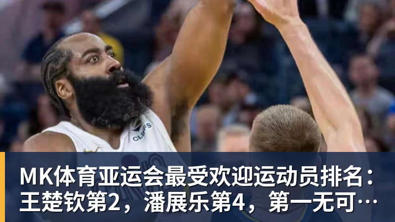 MK体育梅西传射建功+怒斥主裁判，一战刷爆2大神迹，迈阿密国际2 - MK体育(中国)官方网站 - MK SPORTS