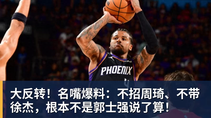 MK体育19岁中非混血新星国足首训!大腿肌肉引赞叹 邵佳一:他前途无量 - MK体育(中国)官方网站 - MK SPORTS