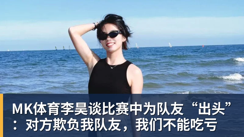 为金球奖造势！拜仁官方盛赞凯恩：153场150球，世界最佳！ - MK体育(中国)官方网站 - MK SPORTS