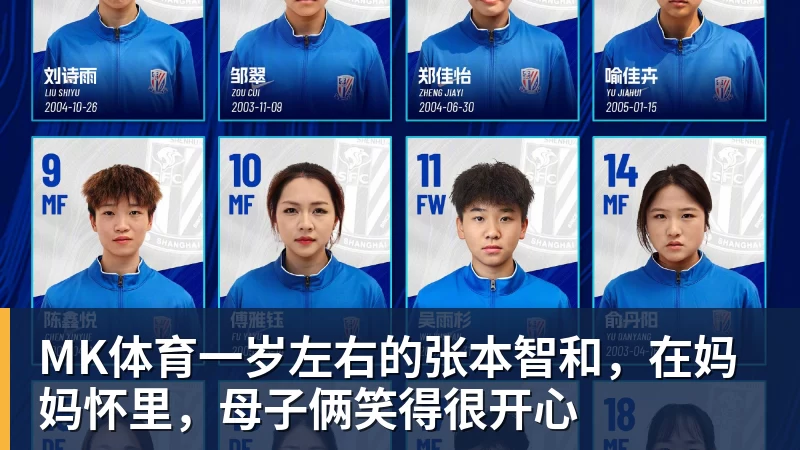 官宣，金球奖海报已透露获奖者，3选1，凯恩热门，梅西或无缘 - MK体育(中国)官方网站 - MK SPORTS