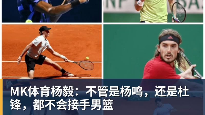 MK体育李矛自曝离开国羽原因：谌龙石宇奇被强制要求长跑练体能，不得违抗 - MK体育(中国)官方网站 - MK SPORTS