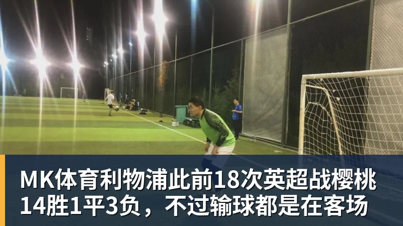曾是歌坛一代天王，却沦为臭名昭著的台独分子，今家破人亡下场惨 - MK体育(中国)官方网站 - MK SPORTS