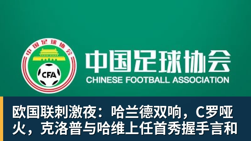 MK体育克洛普主场夺首胜！比朔夫破僵维尔茨破门，德国2 - MK体育(中国)官方网站 - MK SPORTS