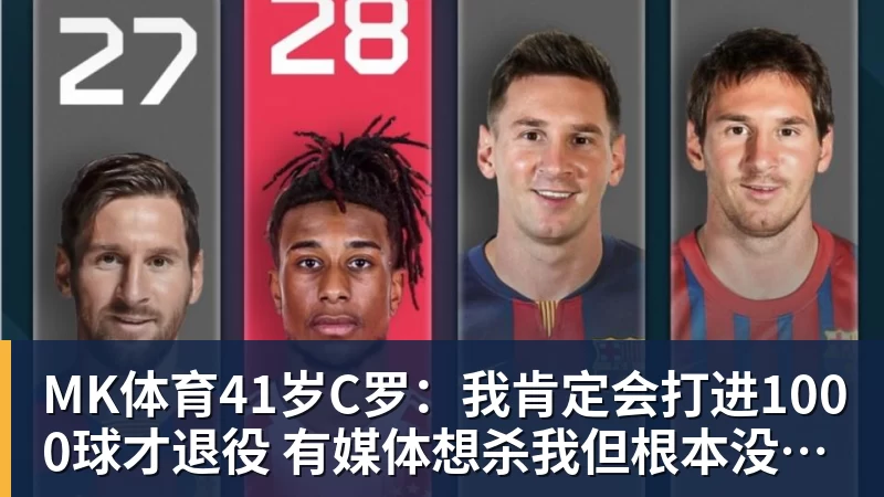 上港与新鹏城比赛没开踢!他就成首位无缘大名单的王牌,原因受伤 - MK体育(中国)官方网站 - MK SPORTS