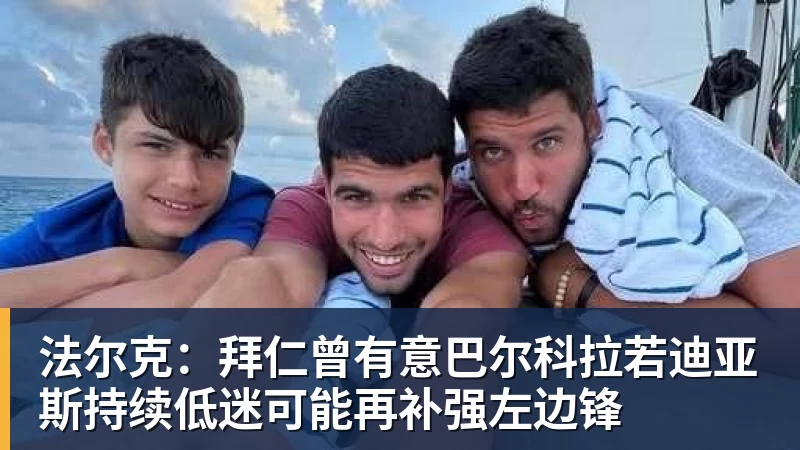 MK体育杜锋离任主教练，一个时代结束了 - MK体育(中国)官方网站 - MK SPORTS