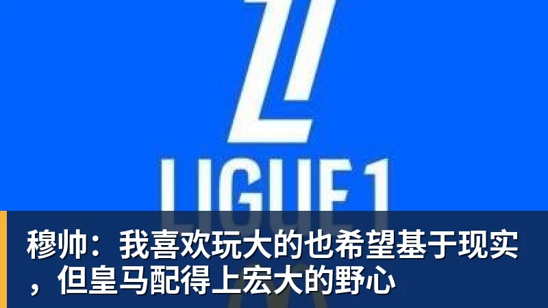 MK体育C罗重磅声明:主帅2次食言!为擅自离队道歉+愿受重罚 仍想为国出战 - MK体育(中国)官方网站 - MK SPORTS