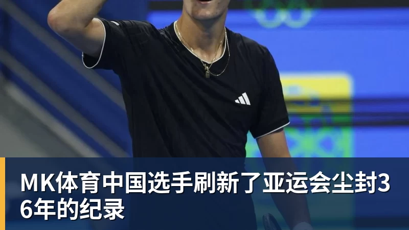 CBA：广东B类合同注册徐杰，洛夫顿曝出离开原因，山东第二外援出炉，辽宁两小将正式登陆联赛 - MK体育(中国)官方网站 - MK SPORTS