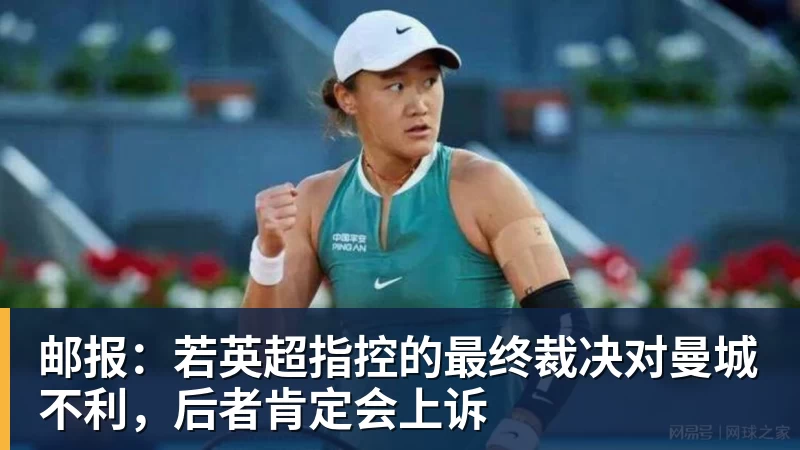 正式官宣!“渝超”江津云宸新能源队! - MK体育(中国)官方网站 - MK SPORTS