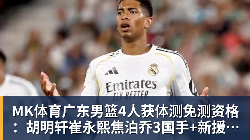 上港队从申花可以再考虑引援补强,未来值得期待,引发热议 - MK体育(中国)官方网站 - MK SPORTS