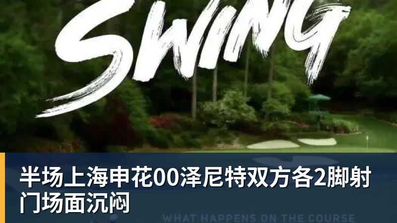 MK体育真烧钱建站!美国加州新建超充桩 每台可申请10万美元补贴 - MK体育(中国)官方网站 - MK SPORTS