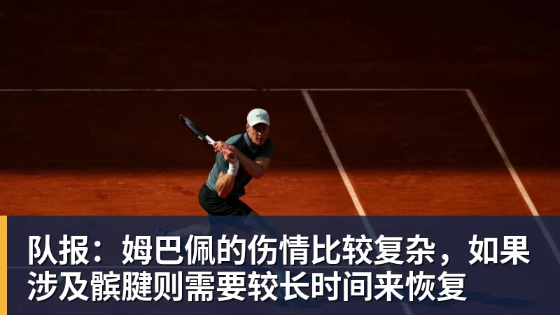 加拉塔萨雷4500万欧追莱奥!已与OD米兰谈判,球员个人条款成关键 - MK体育(中国)官方网站 - MK SPORTS