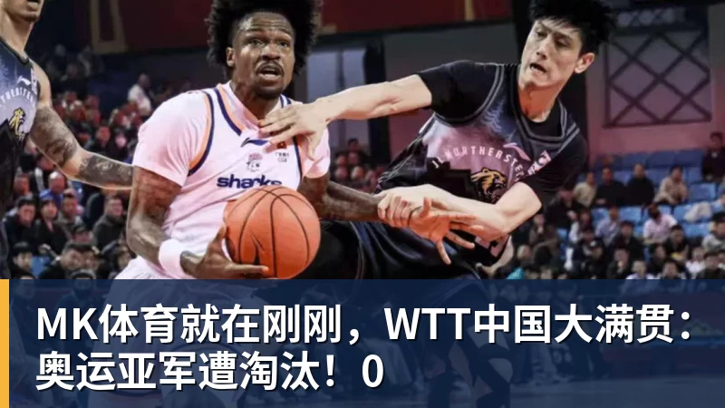 MK体育第982球被取消?C罗头球破门被改成对手乌龙!FIFA+3大网站已更新 - MK体育(中国)官方网站 - MK SPORTS