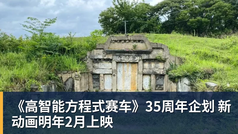 5米直径国内最大！深蓝航天星云二号不锈钢共底贮箱下线 - MK体育(中国)官方网站 - MK SPORTS